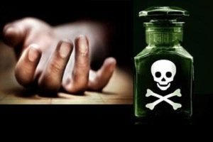 Diduga Persoalan Pribadi, Gadis Asal Bojonegoro Nekat Tenggak Racun