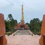 Kota Mojokerto,
